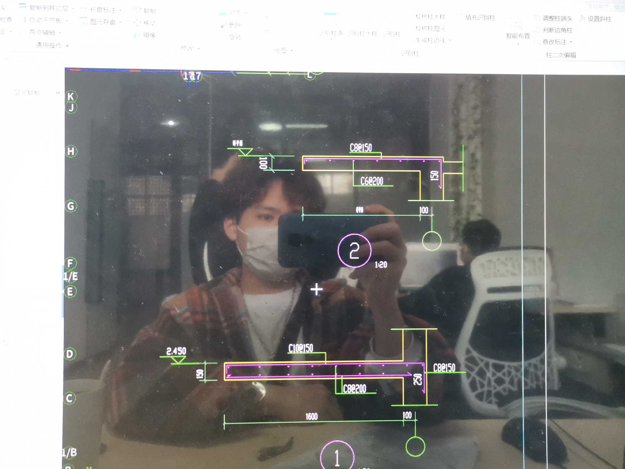板内