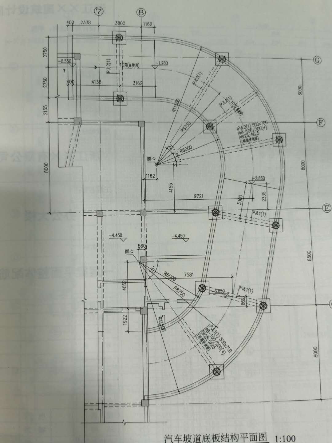 螺旋板