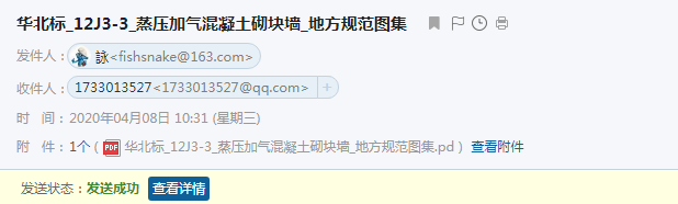 求图