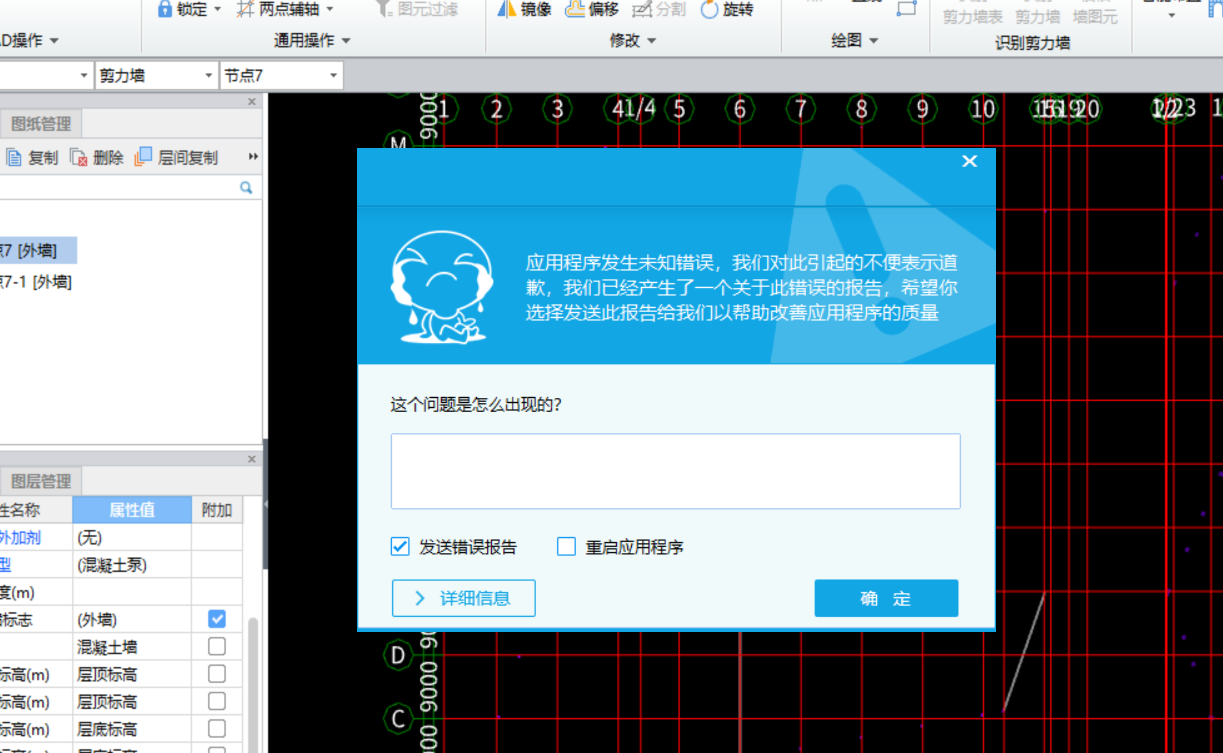 汇总计算