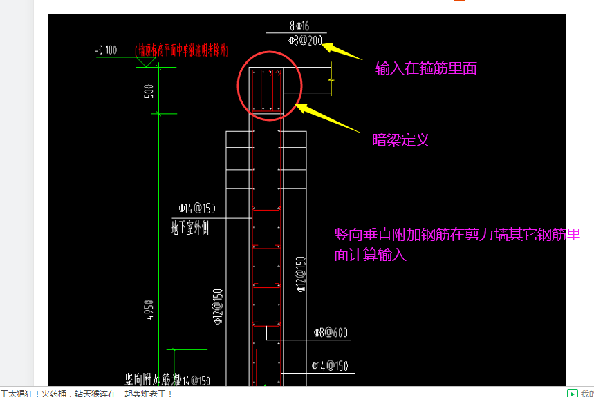 竖向