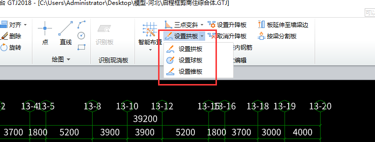 拱