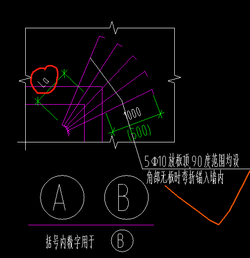 抗震等级
