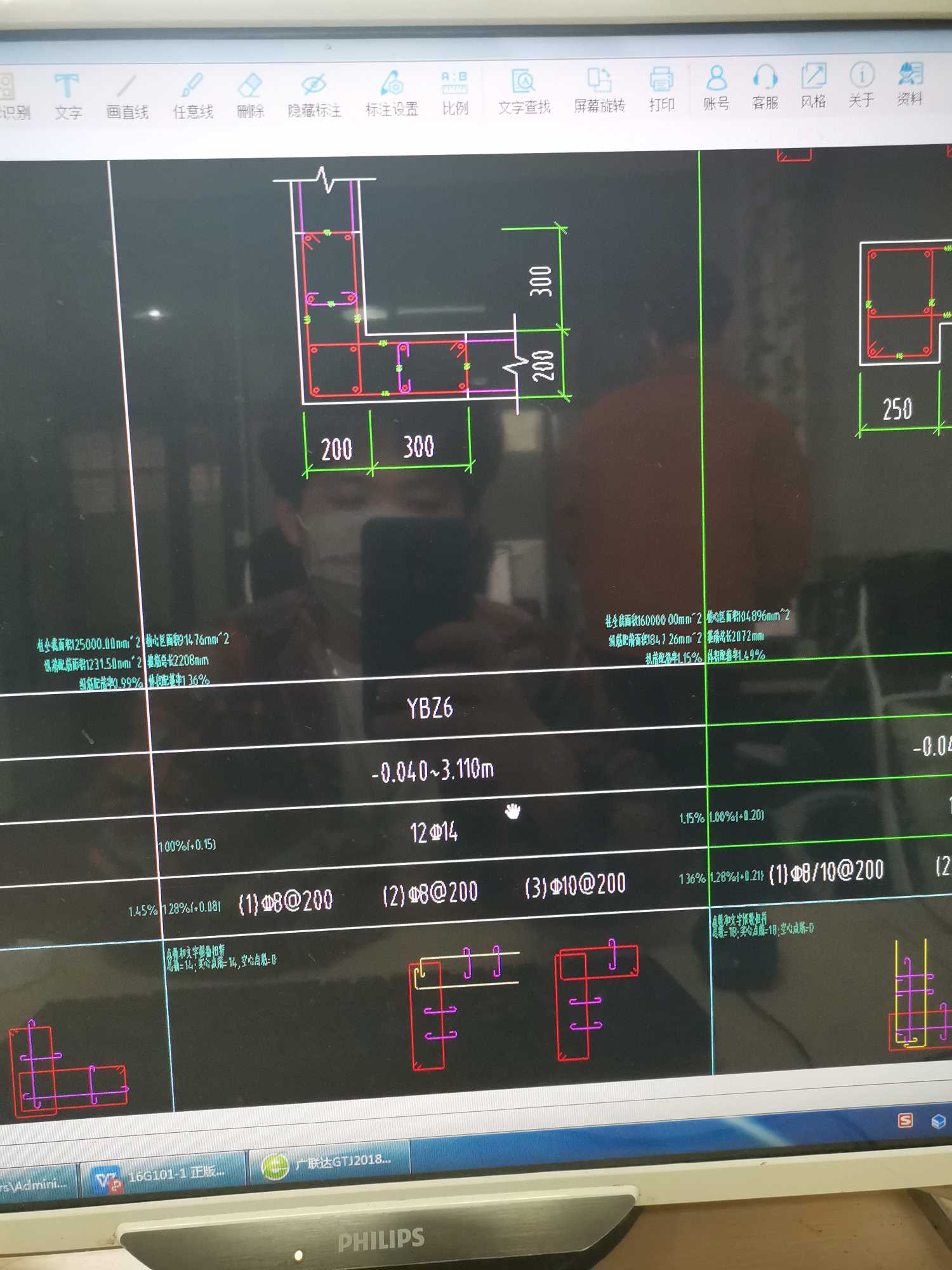 钢筋怎么