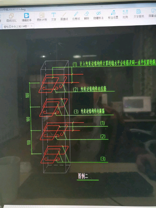 暗柱鋼筋