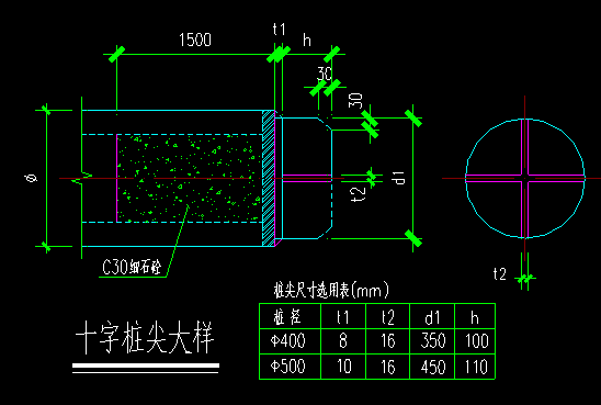 打桩