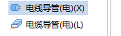 低压配电柜