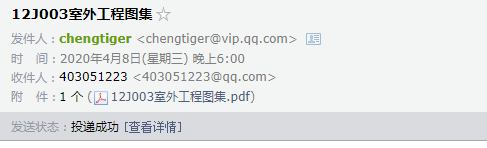 工程图