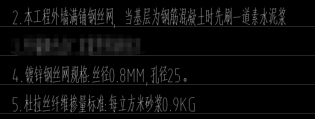 外墙钢丝