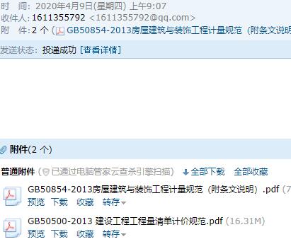 2013版