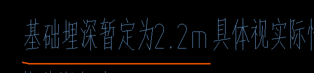 基础低标高