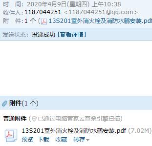13s201图集