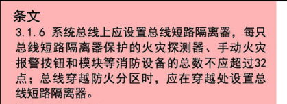 消防识图