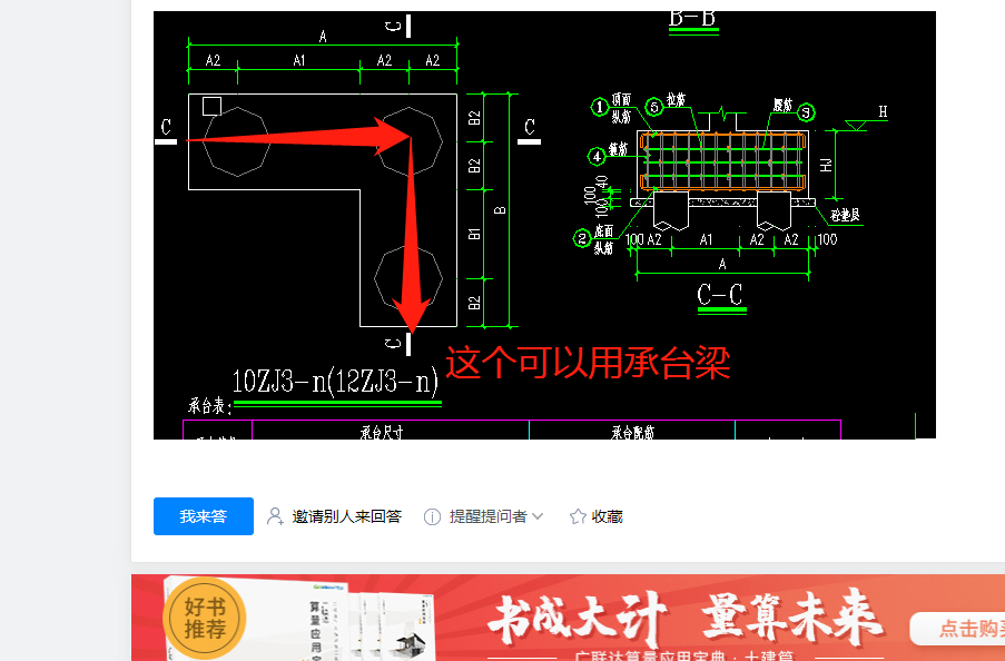 答疑解惑