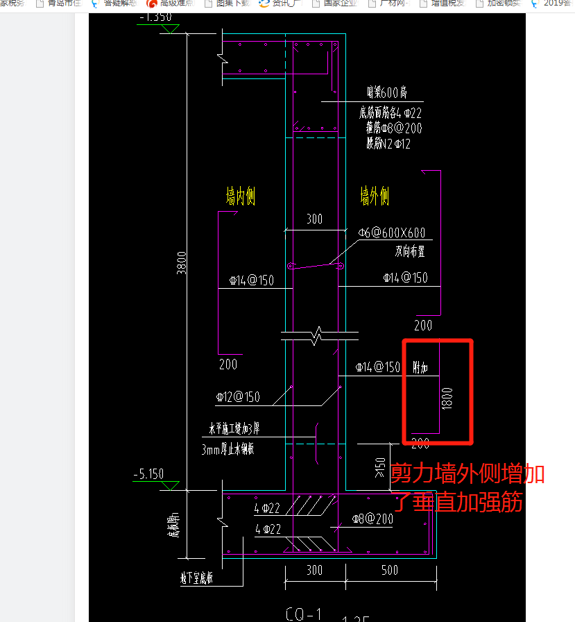 建筑行业快速问答平台-答疑解惑