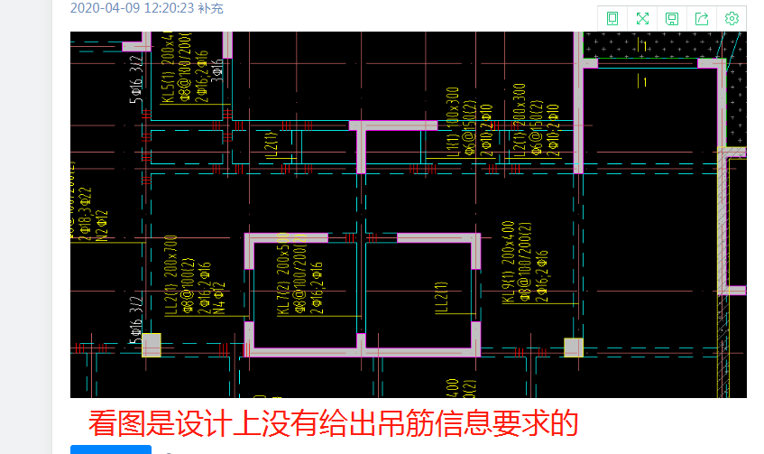 建筑行业快速问答平台-答疑解惑