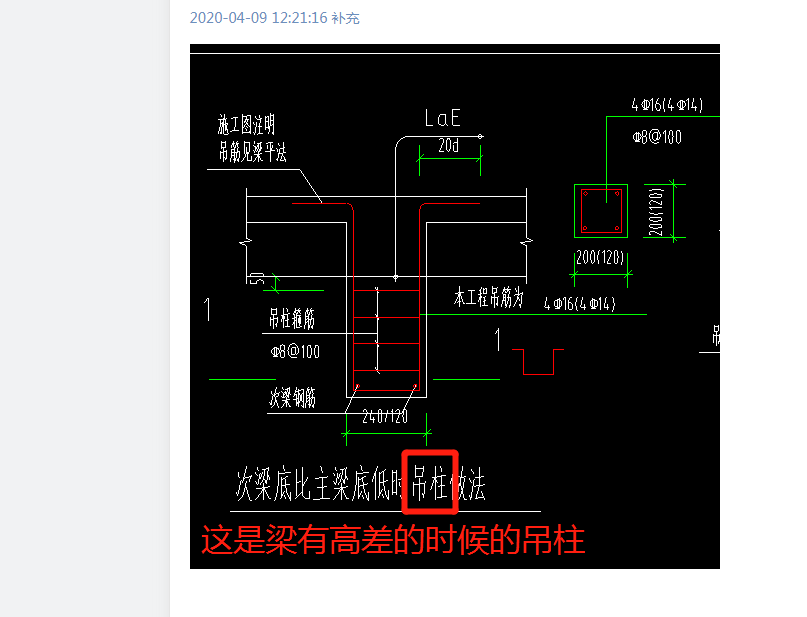 广联达服务新干线