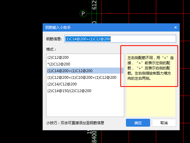 建筑行业快速问答平台-答疑解惑