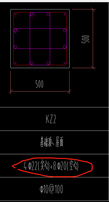 纵筋信息