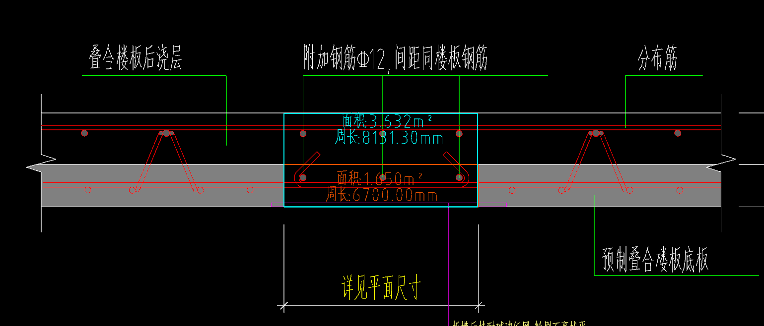 平齐