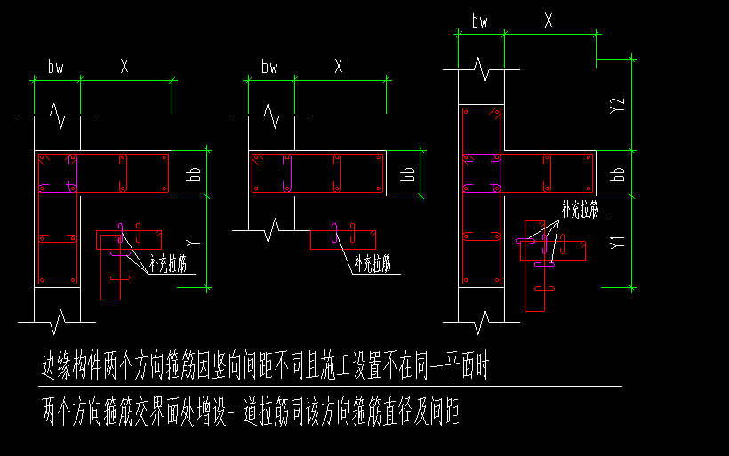 拉筋