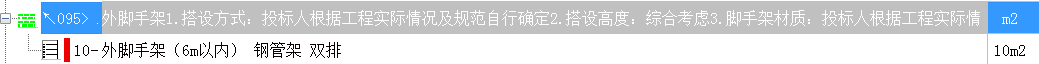 砼