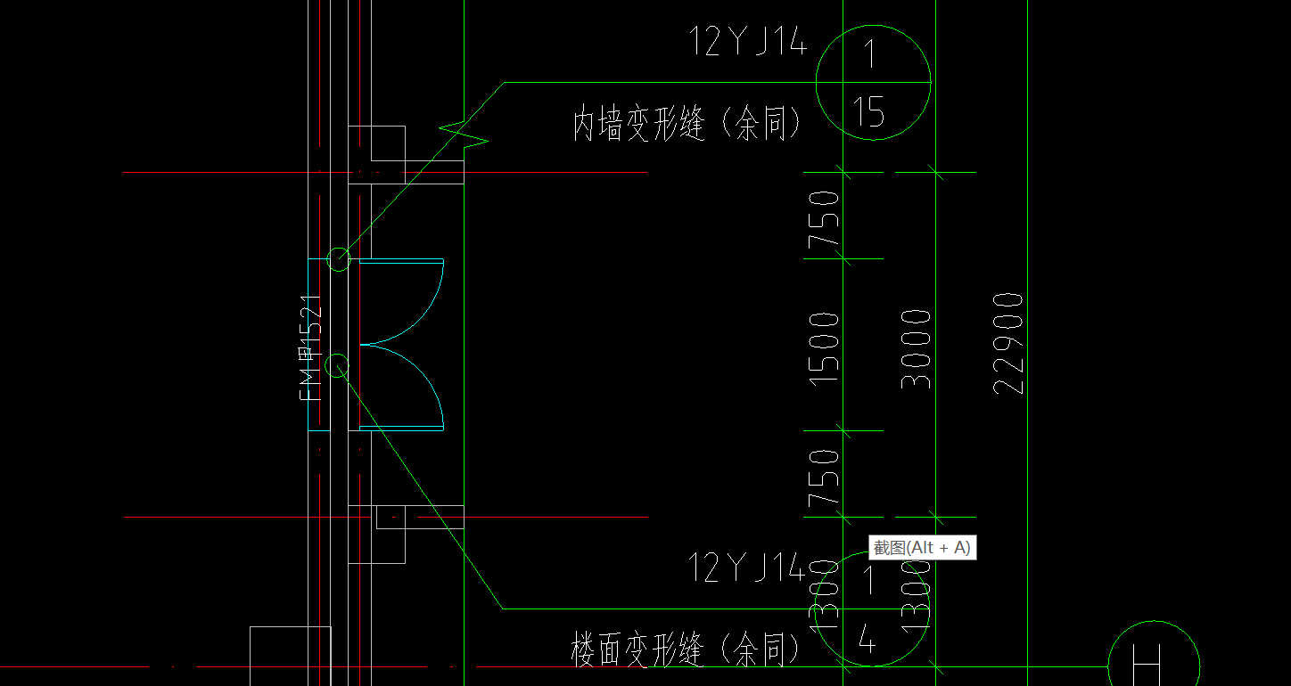 楼面变形缝