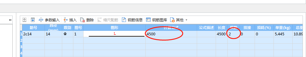 附加钢筋
