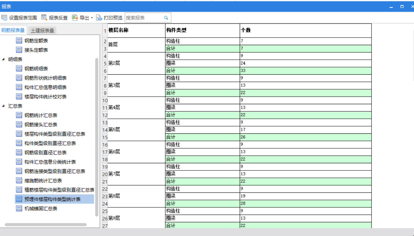 湖北省