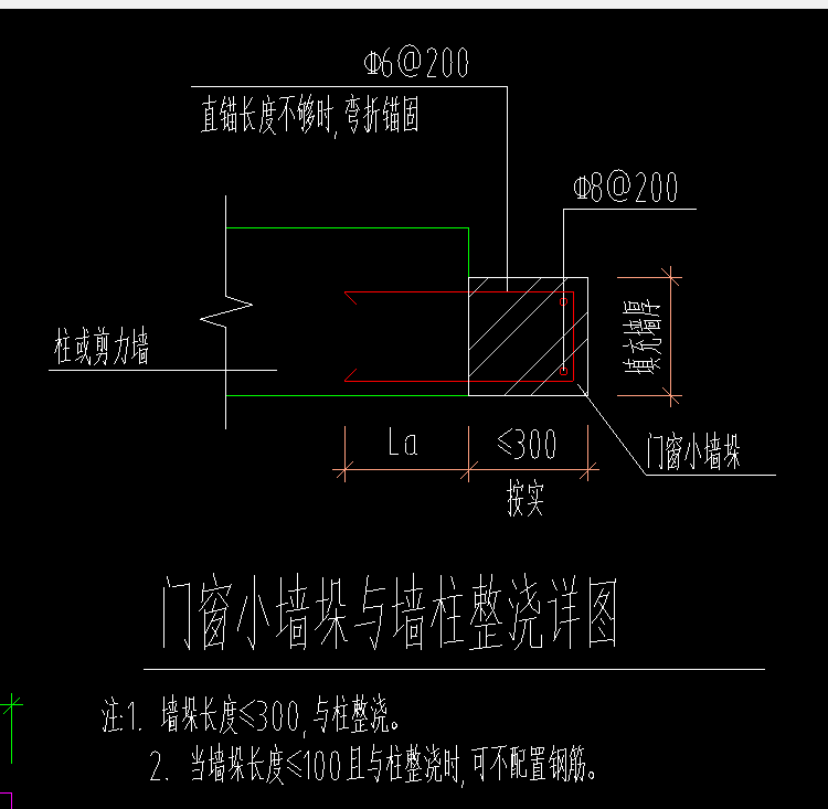 门窗墙垛怎么定义和新建软件里没有钢筋图