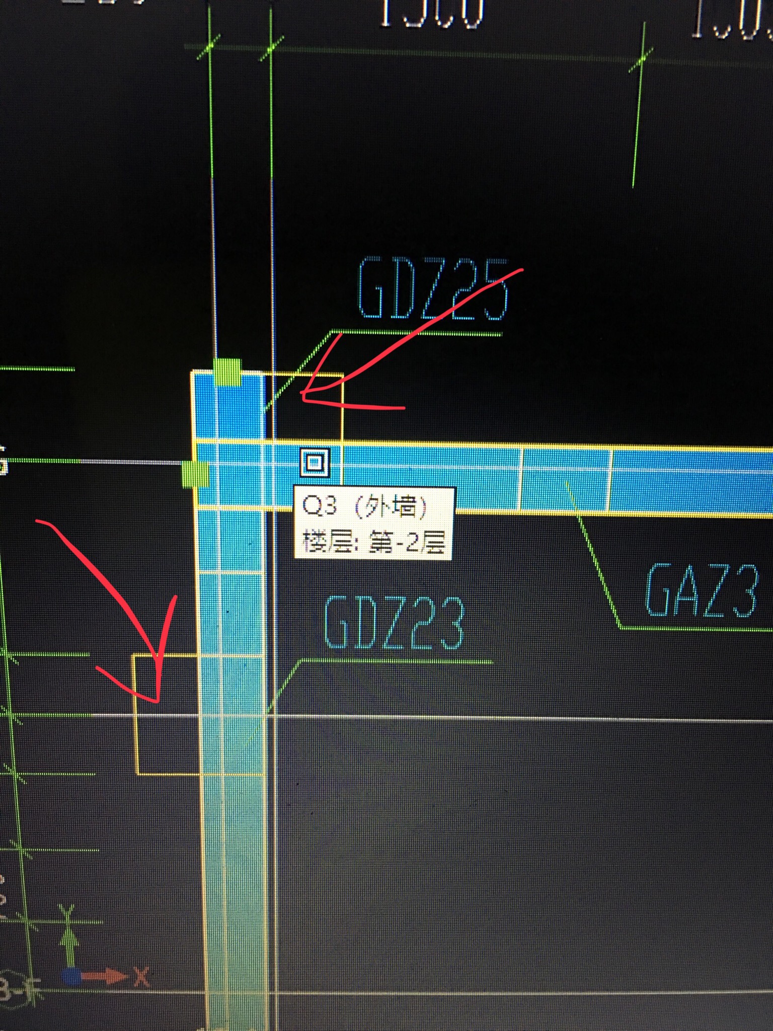 箭头