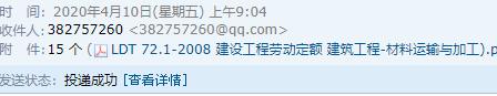 安装工程