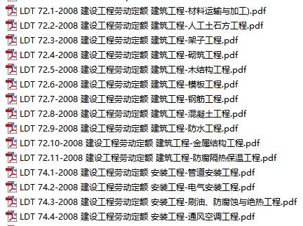 园林绿化