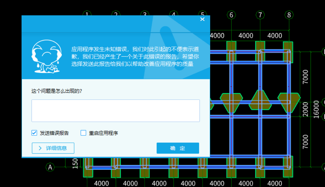 自动生成土方