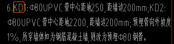 定额