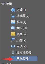 抹灰