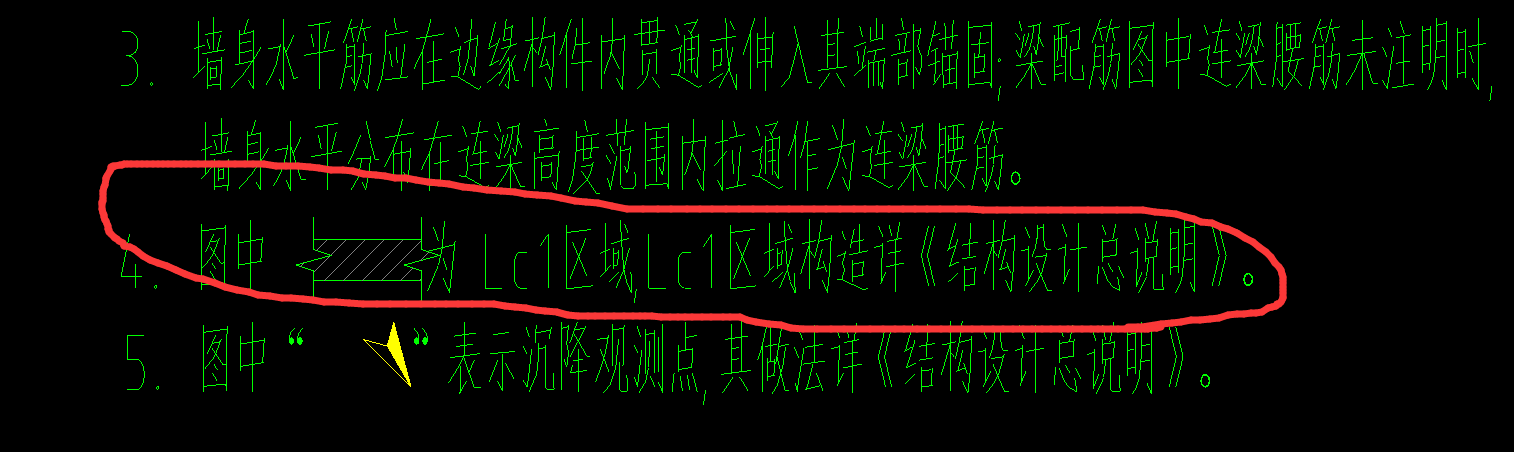剪力墙约束边缘构件