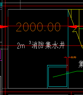 集水井