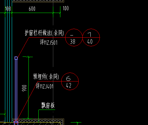 栏杆