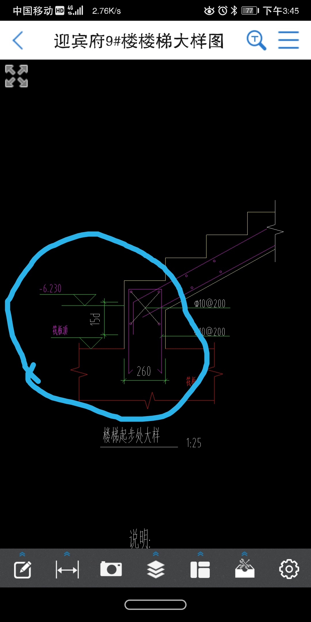 表格输入
