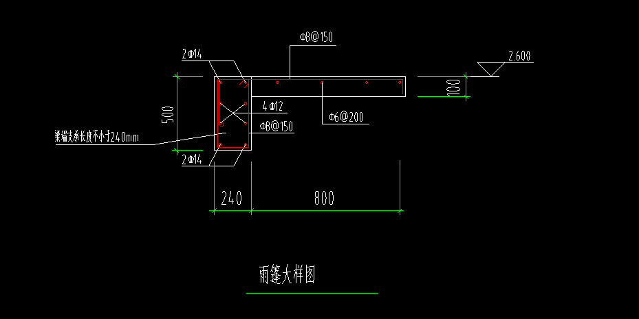 非框架梁