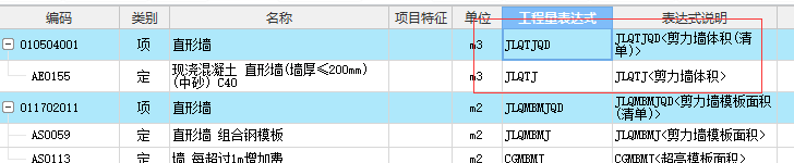 套清单