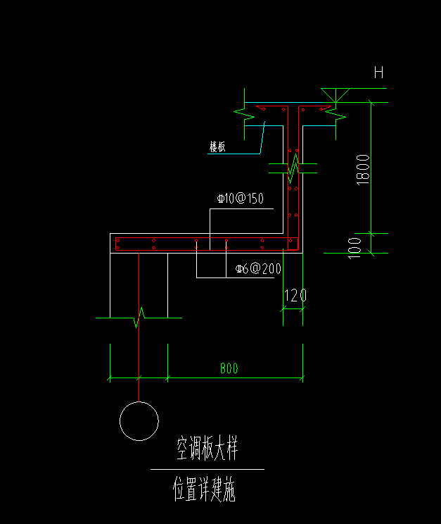 层顶标高