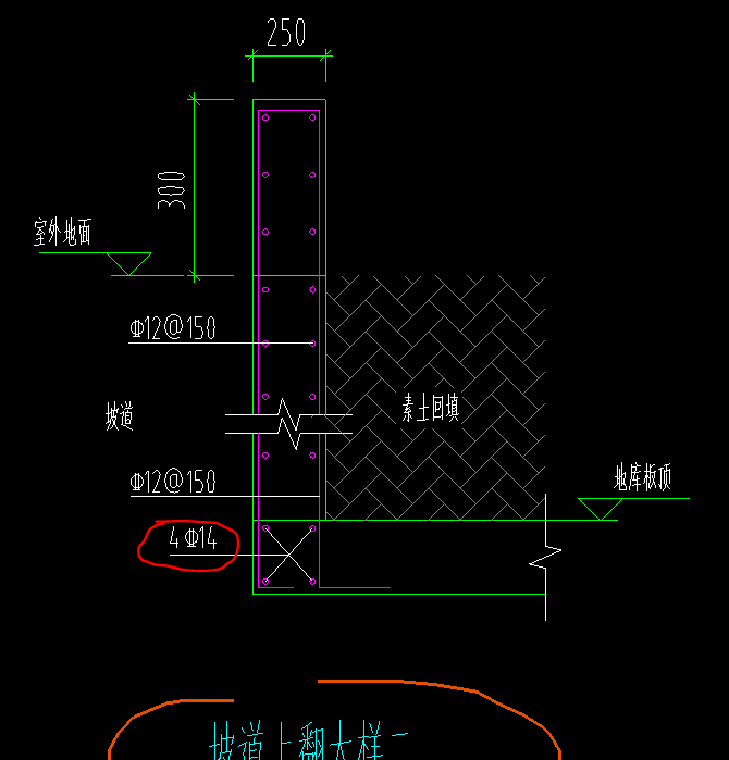 墙加筋问题这四根钢筋如何设置