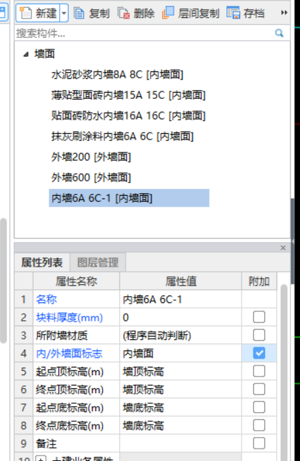 块料