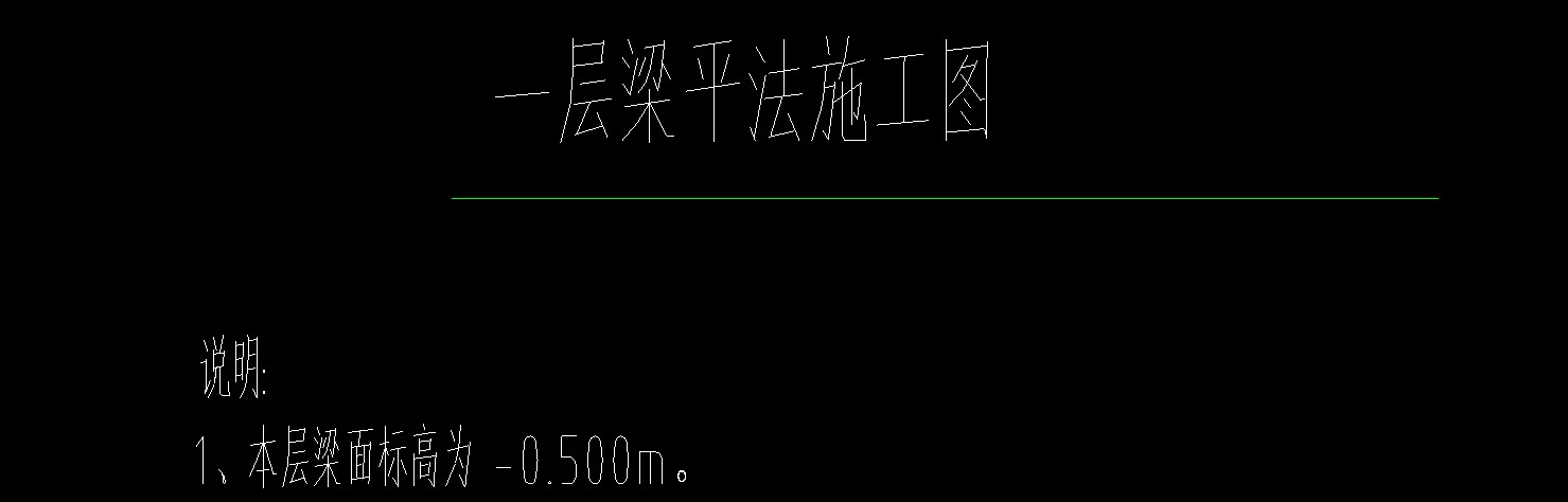 平法