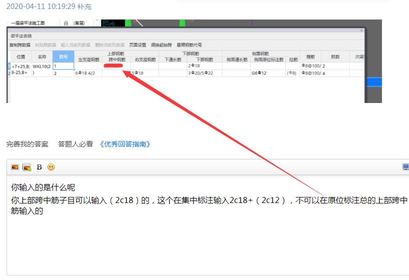 答疑解惑