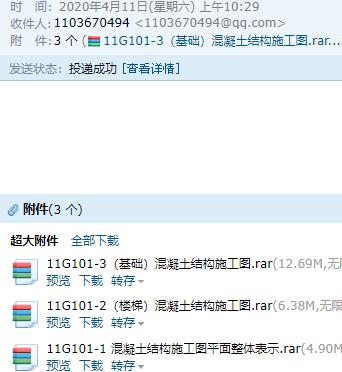 求图