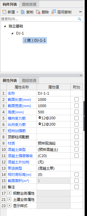 广联达服务新干线