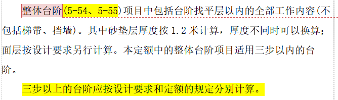 建筑行业快速问答平台-答疑解惑